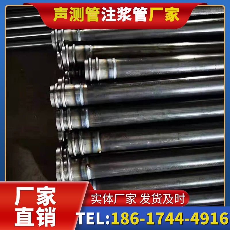 南沙50mm声测管:小直径桩基(<1.2 米)的选型逻辑