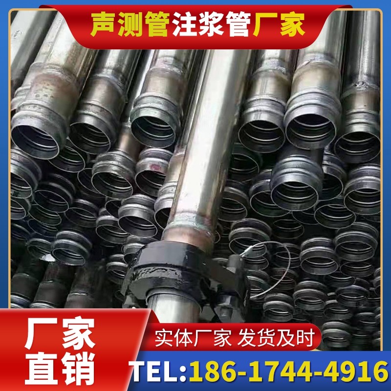 南沙50mm声测管:小直径桩基(<1.2 米)的适配选型依据