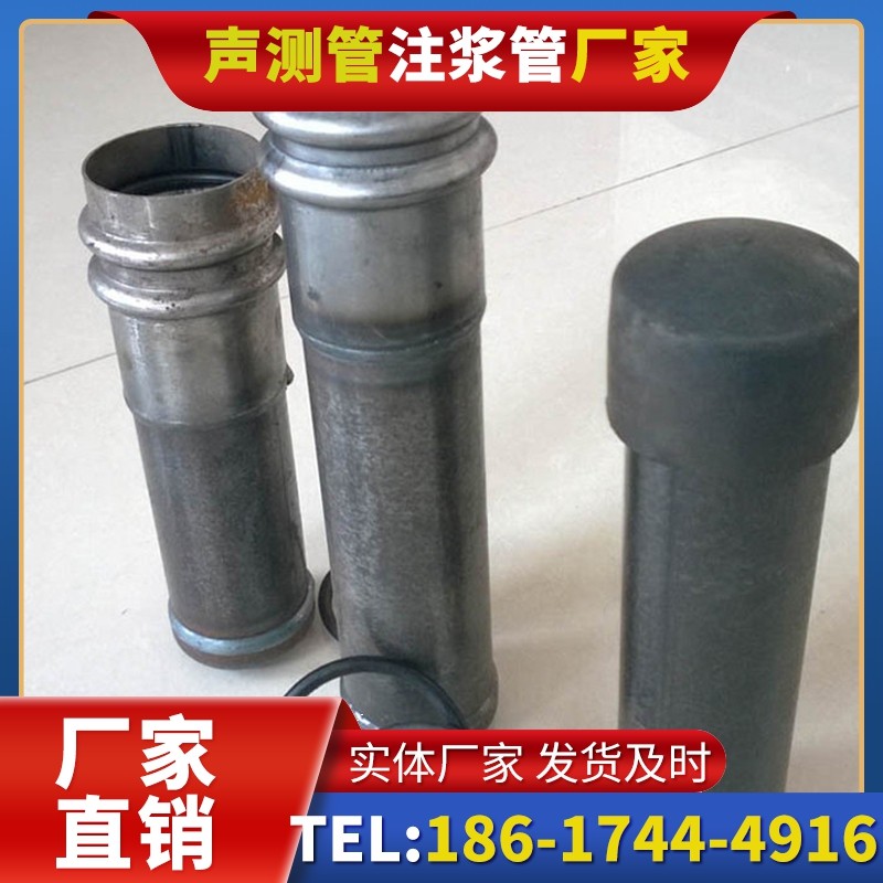南沙桩基缺陷修复中声测管注浆管的协同流程