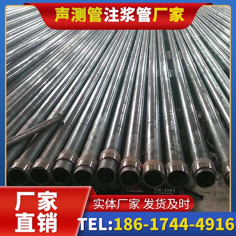 南沙钳压式声测管:桩基检测的核心助力