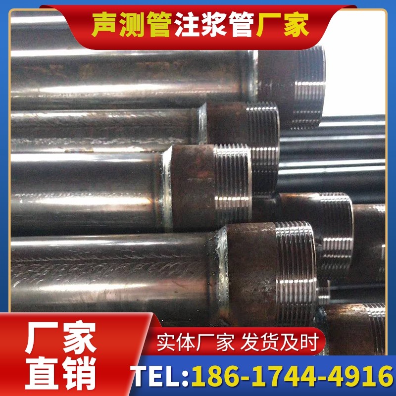 南沙钳压式声测管的结构特性解析